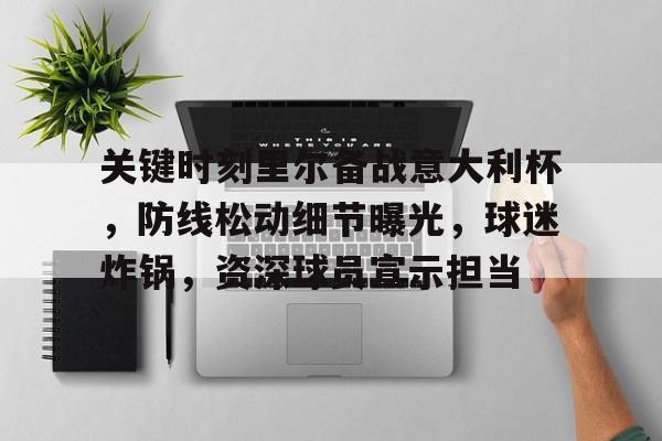 MK体育中国- dnf大飞空时代任务 